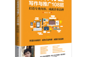 自媒体写作(自媒体写作怎么入门)