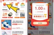 淘礼金免单网站(淘礼金免单安全吗)