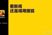 搜狐号自媒体平台(搜狐号自媒体平台有没有app)
