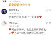 微博小号买哪种比较好(微博小号在哪买)