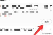 运费险怎么退运费
:淘宝买家运费险怎么退运费险如何退到账户？