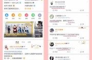 微博号实时怎么时有时无(为什么微博实时号)