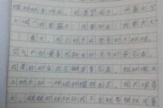 向日葵怎么写作文(向日葵怎么写作文400字)