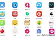 免费的音乐app有哪些
:免费音乐软件APP都有哪些？