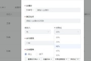 抖音企业后台(抖音企业后台登陆)