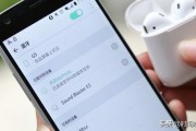 苹果无线蓝牙耳机怎么用
:苹果无线耳机使用方法？