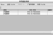 isbn号
:ISBN书号怎么查询？