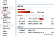 淘宝发布宝贝教程
:淘宝天猫手机详情页图片上传及发布教程？