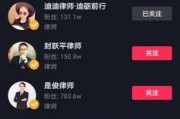 抖音黄v号(抖音黄v号怎么展示电话号码)