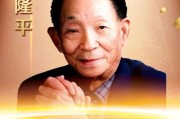 院士是什么级别
:袁隆平院士相当于什么级别？