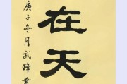 大道至简是什么意思(大道至简是什么意思佩图片)