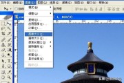 ps分辨率怎么调
:怎样调整ps界面的分辨率大小？