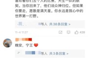 有关感谢的微博(微博设置感谢关注)