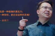 爆品战略(爆品战略思维导图)