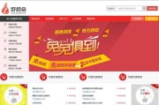 免费广告发布平台(a5广告发布平台)