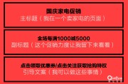 广告文案模板(报纸广告文案模板)
