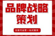 推广代运营(竞价推广代运营)