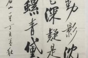 百度众测
:如果测验自己的书法水平，你觉得可以用哪些方法来检测呢？