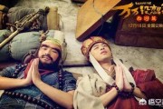 包青天主题曲叫什么名字
:电影《万万没想到》的主题曲叫什么名字？