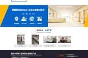 医院网站优化(医疗网站优化公司)