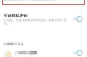 隐藏空间怎么打开(小米手机的隐藏空间怎么打开)