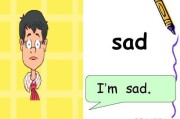 sad的意思
:sad英语代表什么意思？