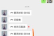 微信是谁的(微信是谁的产业)