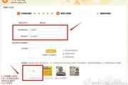 微博橙v软件(微博怎么成为橙v)