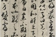 纵腾集团
:贺知章是唐代著名诗人，为啥其草书也那么出彩呢？