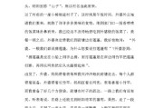 国庆节写作文(国庆节写作文500字)