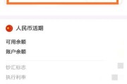 开户行什么意思(注明开户行什么意思)
