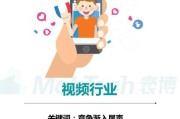 最火的视频号(最火的视频号王栋)