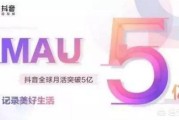 怎么用抖音赚钱
:创业者如何利用抖音赚钱？