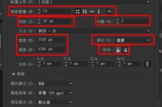 ai锁定(ai锁定图层)