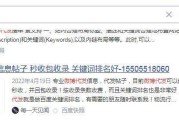 微博实时号购买可以(微博实时号购买平台商城)