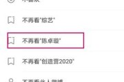 哪儿能买微博号(微博名人堂在哪儿)