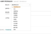 淘宝退货运费谁出(淘宝退货运费谁出申请淘宝介入)