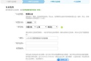 微博蓝v认证怎么弄(微博个人认证怎么弄)