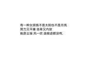 温柔的文案(温柔的文案干净治愈)