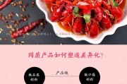 品牌策划流程
:餐饮品牌策划大概流程是怎样？