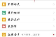 新浪微博交易(新浪微博交易记录怎么删除)