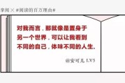 关于阅读的文案(关于阅读的文案唯美)