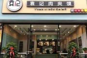 加盟什么项目
:初创业加盟代理什么项目好？