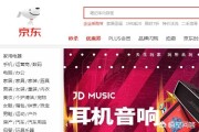 京东e卡怎么用
:京东E卡绑定激活流程和使用方法_京东E卡怎么用？