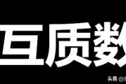 什么是互质数
:什么叫互质数？