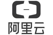 阿里云是什么
:阿里云到底是啥？有人能通俗的解释一下吗？