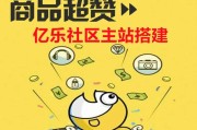 熊猫社区卡密自助下单平台(起点社区卡密自助下单平台)