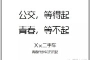 健康文案(健康文案句子)