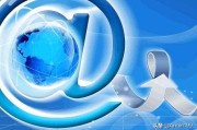 网络营销步骤
:网络营销策略实施的步骤？