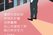 动态文案(女生动态文案)